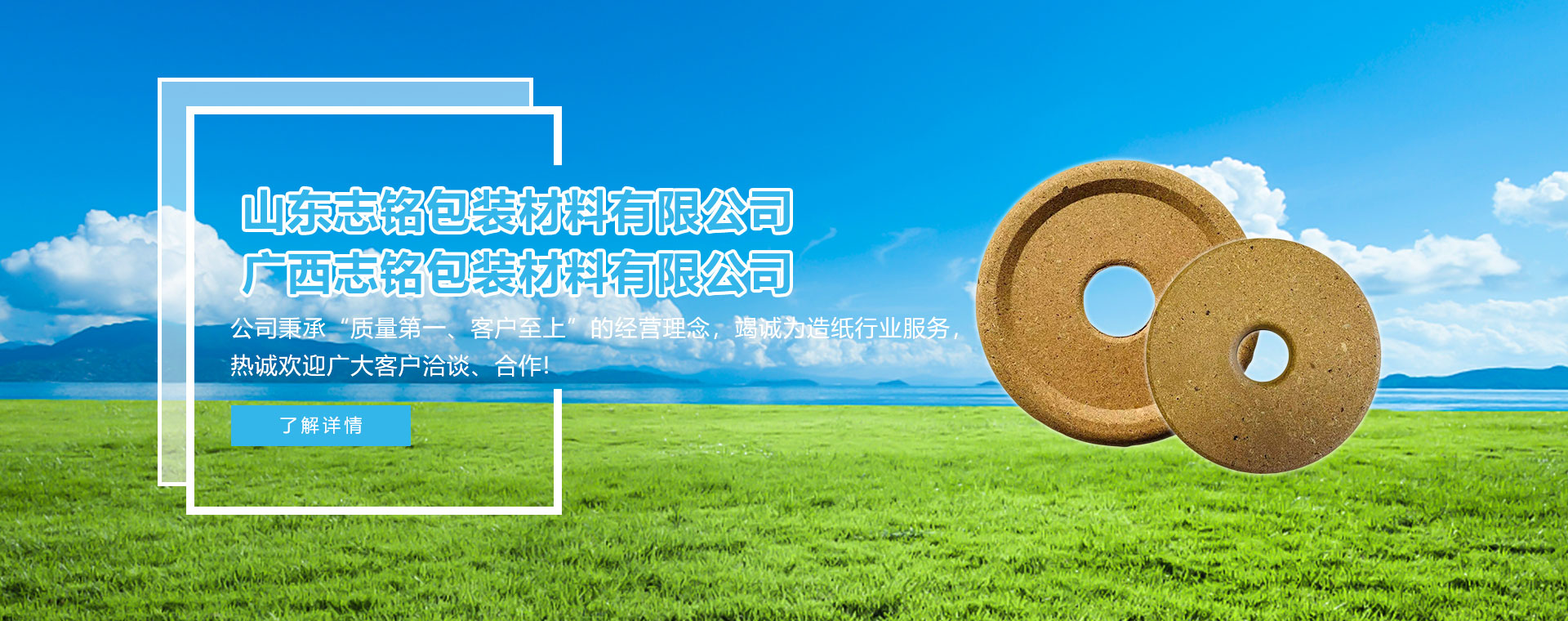 山東干混砂漿廠(chǎng)家