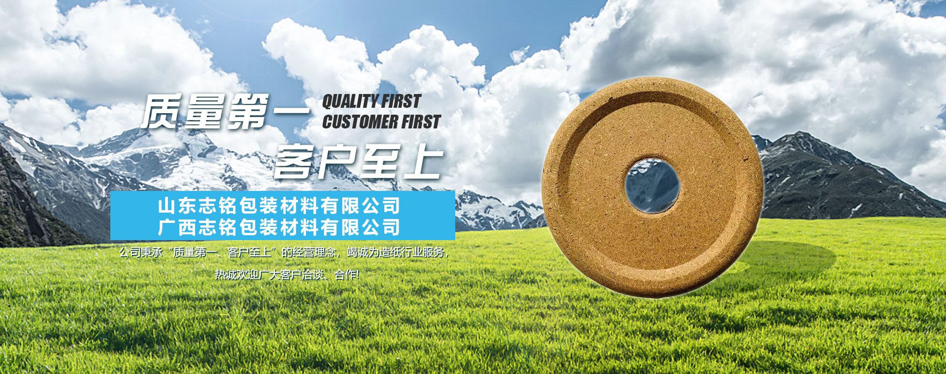 保溫砂漿廠(chǎng)家